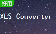 XLS Converter段首LOGO