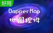 DapperMap地图控件段首LOGO