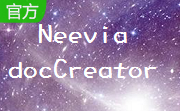 Neevia docCreator段首LOGO