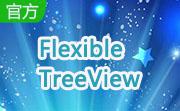 Flexible TreeView段首LOGO