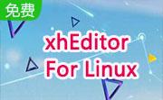 xhEditor For Linux段首LOGO