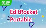 EditRocket Portable段首LOGO