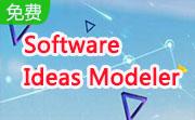 Software Ideas Modeler段首LOGO