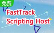 FastTrack Scripting Host段首LOGO