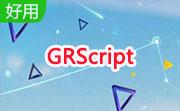 GRScript段首LOGO