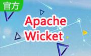 Apache Wicket段首LOGO