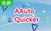 AAuto Quicker段首LOGO