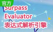 Surpass Evaluator表达式解析引擎段首LOGO