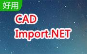 CAD Import .NET段首LOGO