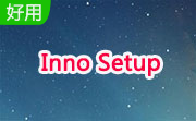 Inno Setup(安装制作工具)段首LOGO