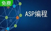 ASP.NET Maker段首LOGO