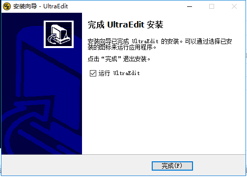 UltraEdit(UE编辑器)