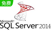 SQL Server 2014段首LOGO