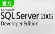 SQL Server 2005段首LOGO