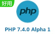PHP 7.4.0 Alpha 1段首LOGO