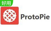 ProtoPie段首LOGO