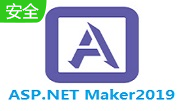 ASP.NET Maker段首LOGO