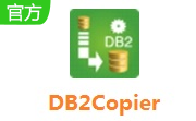 DB2Copier段首LOGO