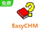 EasyCHM段首LOGO