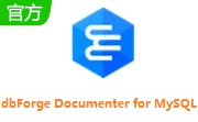 dbForge Documenter for MySQL段首LOGO