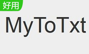 MyToTxt段首LOGO