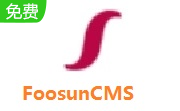 FoosunCMS段首LOGO