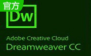 Adobe Dreamweaver CC2020