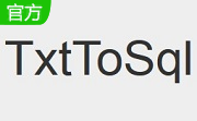 TxtToSql段首LOGO