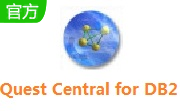 Quest Central for DB2段首LOGO