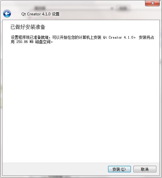 Qt Creator截图
