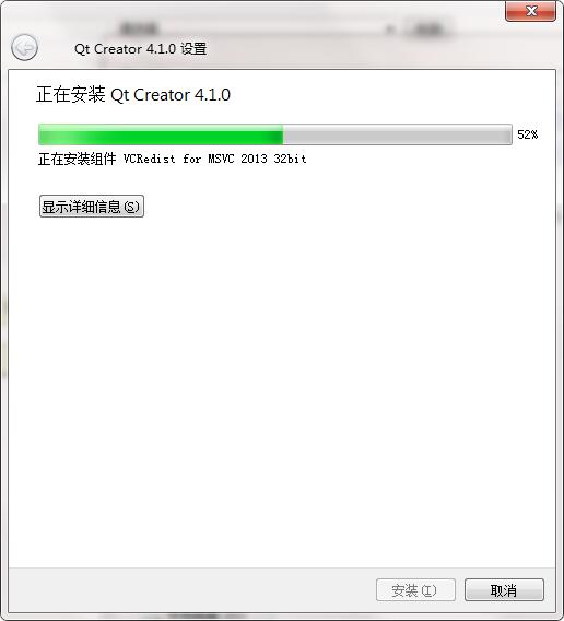 Qt Creator截图
