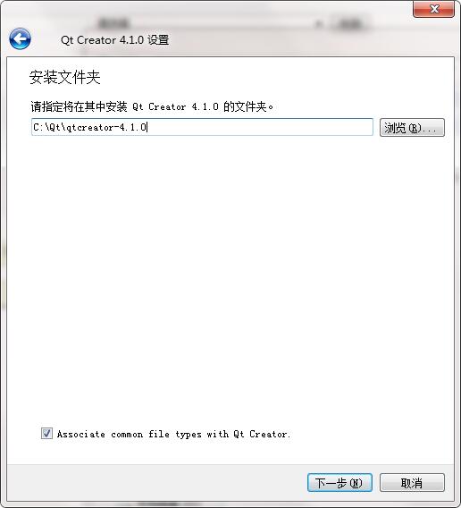 Qt Creator截图