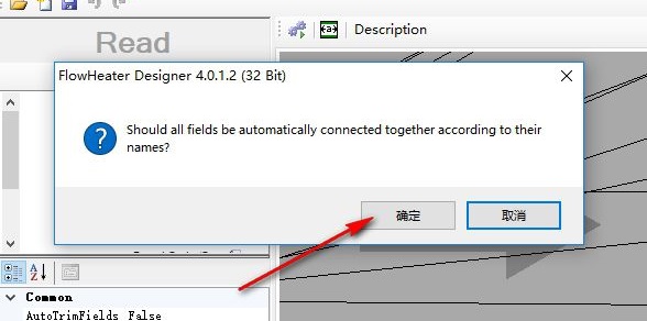 FlowHeater截图