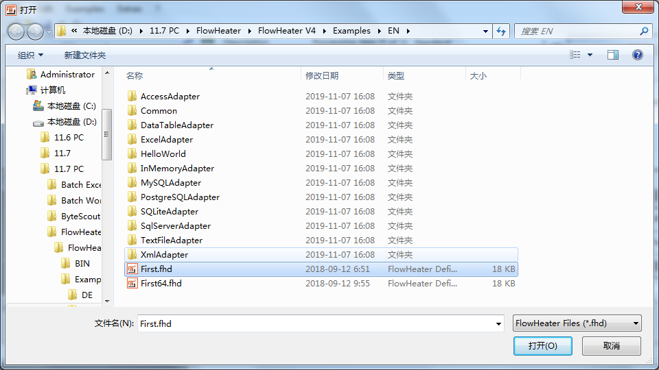 FlowHeater截图