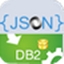 JsonToDB22.0 官方版