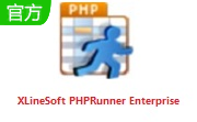 XLineSoft PHPRunner Enterprise段首LOGO