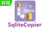 SqliteCopier段首LOGO