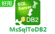 MsSqlToDB2段首LOGO