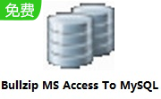 Bullzip MS Access To MySQL段首LOGO