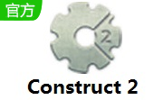 Construct 2段首LOGO