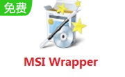 MSI Wrapper段首LOGO