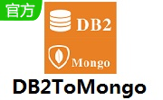 DB2ToMongo段首LOGO