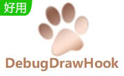 DebugDrawHook段首LOGO