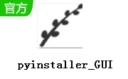 pyinstaller_GUI段首LOGO