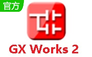 GX Works 2段首LOGO