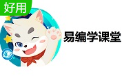 易编学课堂段首LOGO