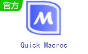 Quick Macros段首LOGO