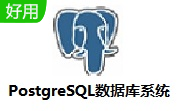 PostgreSQL数据库系统段首LOGO