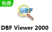 DBF Viewer 2000(数据库浏览工具)段首LOGO