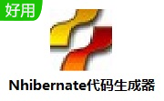 Nhibernate代码生成器段首LOGO